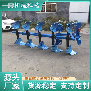 Hydraulic Reversible Plow With Gear Deep <b>Cultivation</b> Land Clearing Soil Preparation Blue - Product Image 5