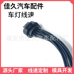 Yoshihisa Dj7102b-1.5-21/11 11 Position <b>Black</b> Plastic Wire <b>Harness</b> Connector For Automotive Use - Product Image 4