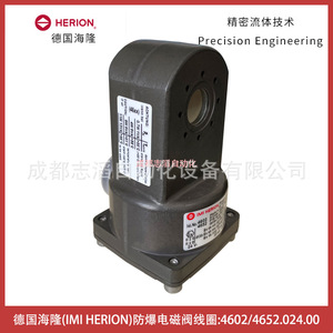 รีเลย์แม่เหล็กไฟฟ้า Herion รุ่น 4602.024.00 24 โวลต์ ดีซี สำหรับใช้งานทั่วไป คอนแทคกำลังต่ำ 1 ช่อง - Product Image 3