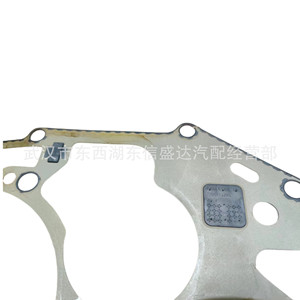Junta de la Carcasa del Embrague Peugeot Citroën 210959 para Reparación de Transmisión AL4 de 1.6L, Pieza de Repuesto - Product Image 4