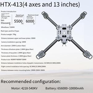 PFLY HTX413 Châssis de drone FPV 4 axes en fibre de verre de 13 pouces 3K pour quadricoptère de course Freestyle, moteurs, servos RC, pièces d'avion RC pour garçons - Product Image 6