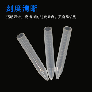Graduated <b>Plastic</b> Centrifuge <b>Tubes</b> 12ml Capless Pointed Bottom 16x107mm Sample <b>Tube</b> - Product Image 4
