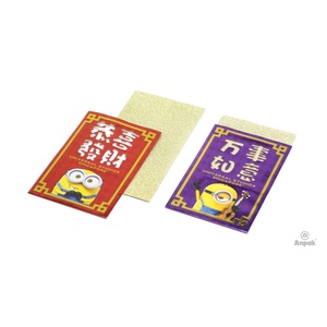 Juego de Sobres Rojos de Lujo, Papel Metalizado de 130g, 400Gsm C2S, 4C, Sobres Rojos Troquelados para Regalos y Artículos de Papelería para Festivales - Product Image 1