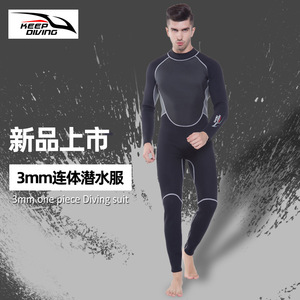 Keep Diving 3mm One Piece Diving Suit Men Professional Warm Waterproof Anti Uv Sunshade <b>Wetsuit</b> - Product Image 1