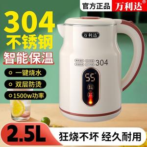 Hervidor Eléctrico Wanlida de 1500W, Ebullición Rápida, Acero Inoxidable 304, Apagado Automático, Función Mantener Caliente, Hervidor de Agua Doméstico - Product Image 4