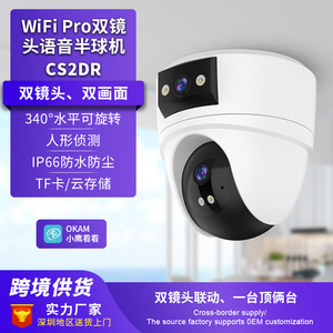 Starcam Dual Lens Surveillance <b>Camera</b> 500W 2560x1440 Outdoor Wireless WiFi Monitoring System - Product Image 2