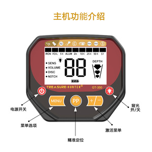 Treasure Hunter GT 350 Metal Detector Multi Frequency Digital LCD Screen For Adults Underground Gold Detection - Product Image 2