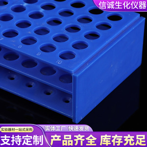 Estante para tubos de ensayo Integrity de 50 pozos, azul, resistente a ácidos y álcalis, para toma de muestras de sangre y tubos de centrífuga - Product Image 3