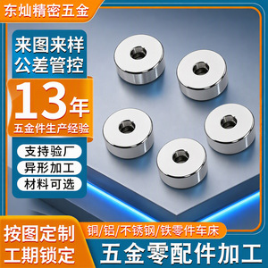 อะไหล่เครื่องชงกาแฟสแตนเลส Dongchan 304 งานกลึงละเอียดตามแบบที่ลูกค้ากำหนด - Product Image 5