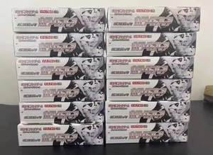 Version originale japonaise SV11 White Dragon et SV11 Black Dragon, boîte en carton <span class=keywords><strong>Pokémon</strong></span>, cartes TCG - Product Image 4