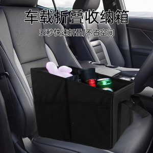 Caja de Almacenamiento Plegable para Maletero de Coche, de Tela Oxford, 16L, con Asa, Impermeable, Organizador Universal para Asiento, Negro Beige - Product Image 3