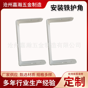 Insulated <b>Corner</b> <b>Protectors</b> Stainless Steel Strong Right Angle Edge Protection For Packaging Assembly - Product Image 4