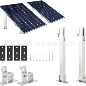 Soporte ajustable para paneles solares en techos, con patas delanteras y traseras, de aluminio, con ángulo de 30-60 grados, sistema de montaje para instalación en tejados. - Product Image 2