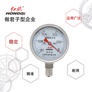 เกจวัดแรงดันสแตนเลสกันกระแทก HONGQI ขนาด 100 มม. เกลียว M20*1.5 ช่วงการวัด -0.1-60MPa ความแม่นยำ 1.6 สำหรับใช้งานในอุตสาหกรรม - Product Image 1