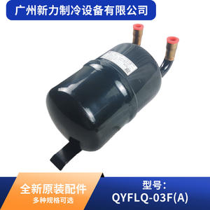 Séparateur de vapeur liquide QYFLQ-03F(A) 2L en acier inoxydable anti-corrosion, pièce pour climatiseur central - Product Image 5