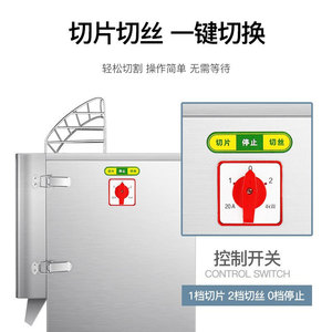 เครื่องหั่นผักไฟฟ้า ยี่ห้อหยวนฟาง ทำจากสแตนเลส สำหรับหั่นมันฝรั่ง - Product Image 3