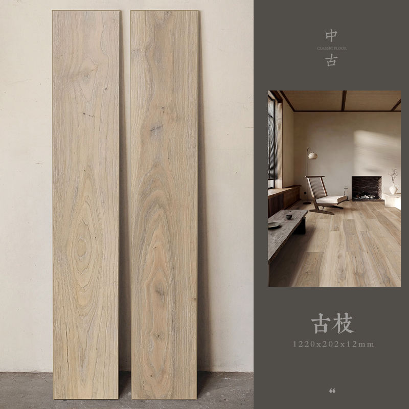 Ancient branch; 1㎡