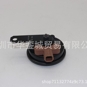Haut-parleur Honda 38100-S84-A01 38150-S84-A01 pour remplacement audio automobile, pièce en plastique haute et basse fréquence - Product Image 1
