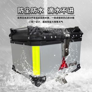 Coffre en alliage d'aluminium pour motos Boîte à outils de secours Boîte latérale Trois valises Rangement complet du casque Boîtes de queue de <span class=keywords><strong>moto</strong></span> supplémentaires - Product Image 2