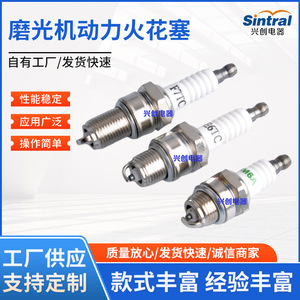 Bougie d'allumage C6 M6A, électrode en Nickel pour moteur à essence, pièces de rechange pour générateur - Product Image 5