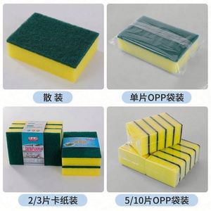 Estropajo Grueso para Cocina, Esponja para Lavar Platos, Ollas y Sartenes, Forma Rectangular Acolchada, 750%-2000% de Absorción de Agua, Limpieza Fuerte - Product Image 5