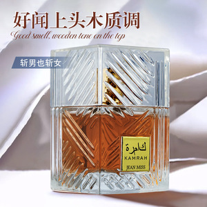 Perfume Árabe Kamla de Larga Duración para Hombre de Dubái del Medio Oriente con Fuerte Fragancia de Madera Árabe Aroma Unisex Popular - Product Image 2