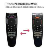 Mando a distancia original para Rostelecom Wink STB 122A IPTV-set-top Box, 2, 2, 2, 2, 2, 2, 2, 2, 1, 2, 2, 2, 2, 2, 2, 2, 2, 2, 2, 2, 1, 2, 2, 2, 2, 2, 2, 2