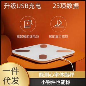 เครื่องชั่งน้ำหนักอัจฉริยะ Lefu ขนาด 28x28 ซม. หน้าจอดิจิตอล แบตเตอรี่ในตัวแบบชาร์จได้ เซ็นเซอร์ความแม่นยำสูง - Product Image 4