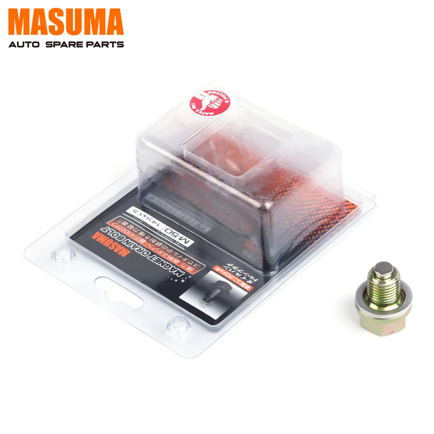 M-50 MASUMA Auto Car Repair Electrophoresis Oil Drain plug CN9A 4G63T 09168-14015 09247-14027 11518-63J01 for SUZUKI ESCUDO