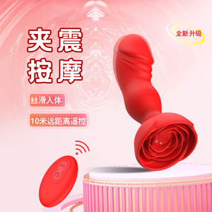 <b>Remote</b>-controlled wearable anal <b>plug</b> vibrator for both men and women, a rose-shaped anal <b>plug</b> vibrator for female masturbation - Product Image 2