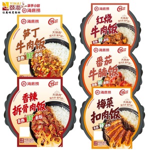 Haidilao Riz Frais Auto-chauffant au Bœuf Braisé, <span class=keywords><strong>Tomate</strong></span>, Poitrine de Bœuf, Bœuf en Dés, Légumes aux Pousses de Bambou, Viande de Porc, Instantané - Product Image 2