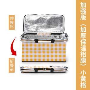 Sac isotherme pliable en film d'aluminium pour le dropshipping Shopify, sac de pique-nique portable pour l'extérieur, panier de courses à main - Product Image 3