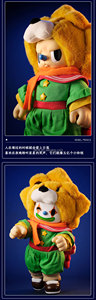 Juguete de Peluche de Oso Rebelde de Dibujos Animados Popular al por Mayor, Modelo de Decoración para el Hogar y el Dormitorio con el Príncipe Rebelde - Product Image 5