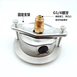 Manomètre TECIS 1,6 MPa, manomètre hydraulique P1453 pour machine de moulage par injection, pression d'huile 25 MPa, utilisation en automatisation - Product Image 4