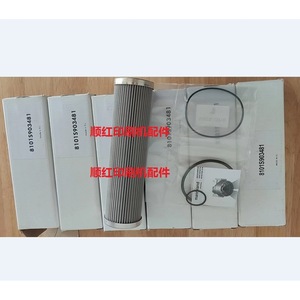 Elemento de Filtro de Aceite para Máquina Roland 8101S903481, Filtro Hidráulico de Malla de Alambre de Acero Inoxidable, Nuevo - Product Image 1