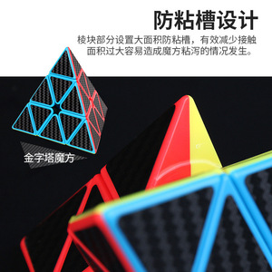 Cubo de Rubik Meilong 3x3 con pegatinas de fibra de carbono, cubo mágico para niños, juego de rompecabezas - Product Image 3