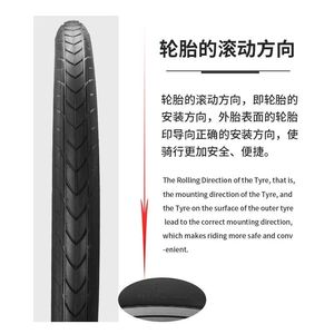 Pneu de <span class=keywords><strong>VTT</strong></span> Kenda K1082 semi-<span class=keywords><strong>slick</strong></span> à faible résistance au roulement 27,5*1,5 - Product Image 3