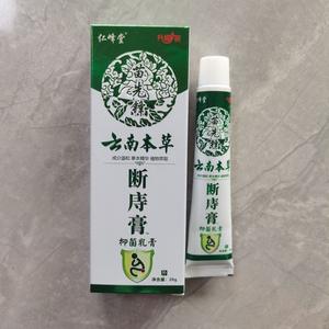 Crème à base de plantes du Yunnan pour les hémorroïdes - Soulagement et action bactériostatique (20g) - Product Image 5