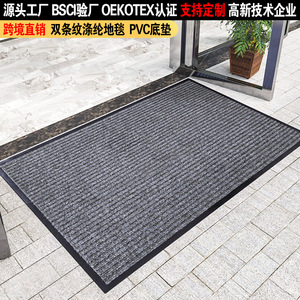 Double Striped Door <b>Mat</b> Rectangle Dark Gray Polyester Fiber Anti <b>Slip</b> Home Entrance <b>Mat</b> - Product Image 5