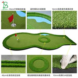 แผ่นหญ้าเทียมสำหรับฝึกซ้อมกอล์ฟในร่ม Ser Golf แบบ 9 หลุม พร้อมธงสีแดงและดีไซน์พื้นที่อันตรายจากน้ำ - Product Image 3