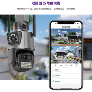 OEM Triple Lens 8X Zoom PTZ <b>Camera</b> IP68 Waterproof Outdoor Indoor WiFi <b>Motion</b> Detection Voice Intercom Wall Ceiling Mount - Product Image 5