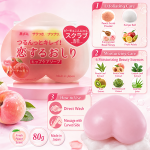 Savon Solide Exfoliant pour les Fesses et le Corps Koisuru Oshiri au Pêche 80g, Fabriqué au Japon, Vente en Gros - Product Image 5