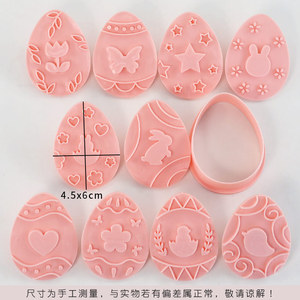 <span class=keywords><strong>Emporte</strong></span>-pièces pour biscuits de Pâques, lot de 10, <span class=keywords><strong>emporte</strong></span>-pièces pour biscuits en forme d'œuf de Pâques, outil de pâtisserie - Product Image 4