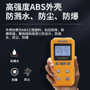 เครื่องตรวจจับก๊าซแบบพกพาสี่ในหนึ่งเดียวสำหรับการตรวจจับก๊าซพิษและก๊าซอันตรายพร้อมจอแสดงผลดิจิตอลและสัญญาณเตือน - Product Image 5