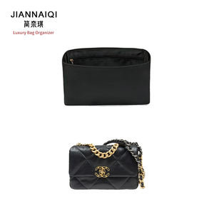 Bolsa interior de seda aplicable a Lakis 28/32/35/40, organizador de insertos de acabado, bolsa de mano, inserto organizador - Product Image 1