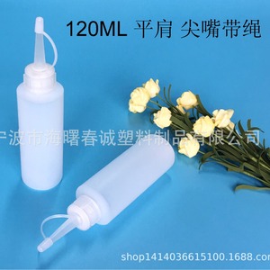 Chuncheng 120ml Pe <b>Plastic</b> Bottles With Pointed Spouts For Paint <b>Glue</b> Condiment Packaging - Product Image 5