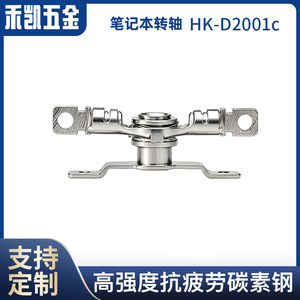 Bisagra para Cámara HK-D2001C, Rotación Bidireccional Amortiguada de 90 Grados, Accesorio Universal - Product Image 5