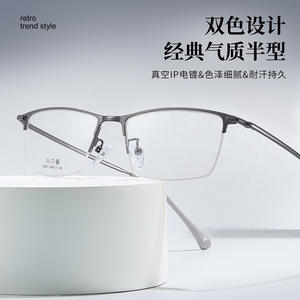 Gafas de Hombre Danyang con Media Montura Rectangular, Lentes de Resina Anti-UV con Aleación de Ni-Ti 34637 - Product Image 3