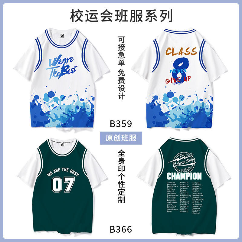 School sports meeting-p75