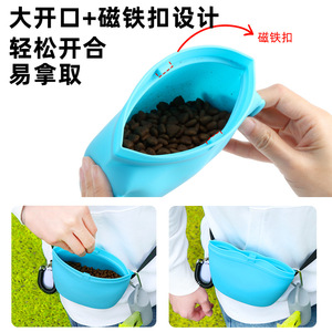 Sac de taille en silicone pour dressage de chien, pochette étanche portable pour friandises, pour fournitures de dressage d'animaux en extérieur, équipement multifonctionnel pour animaux de compagnie - Product Image 2